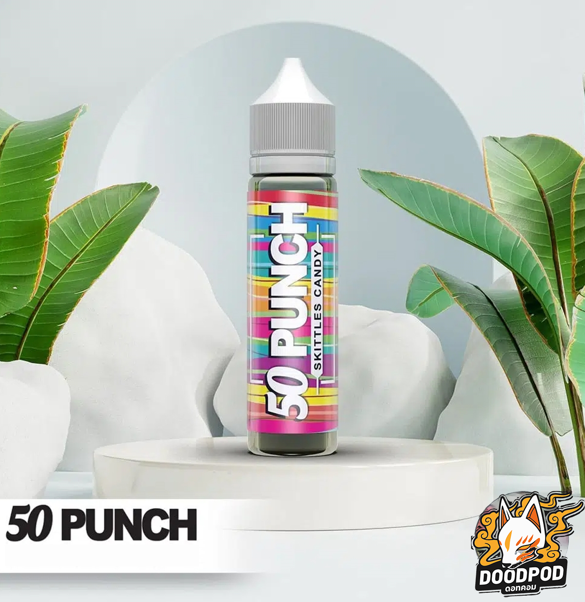 50 Punch Skittles Candy 60ml