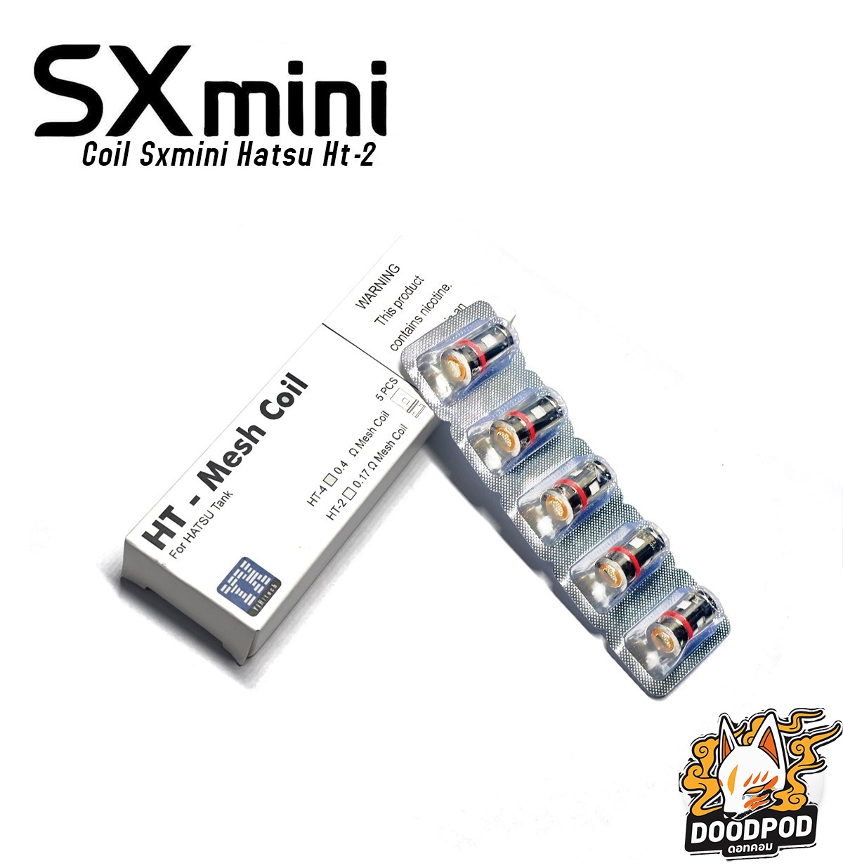 Coil Sxmini Hatsu HT