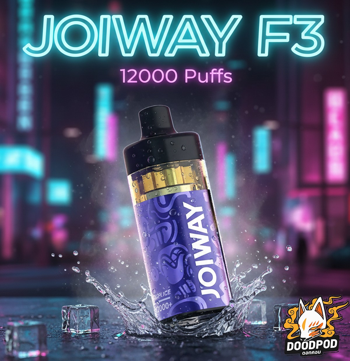 Joiway F3 12000 Puffs