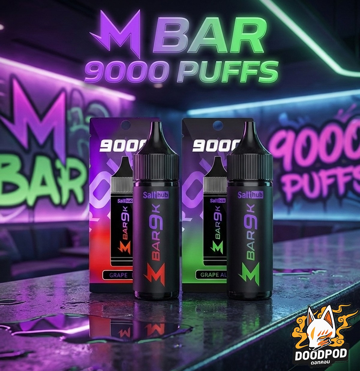 M Bar 9000 Puffs
