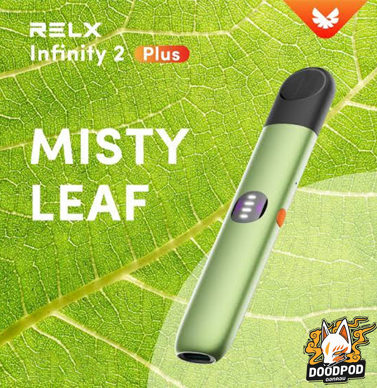 Relx Infinity 2 Plus Pod 