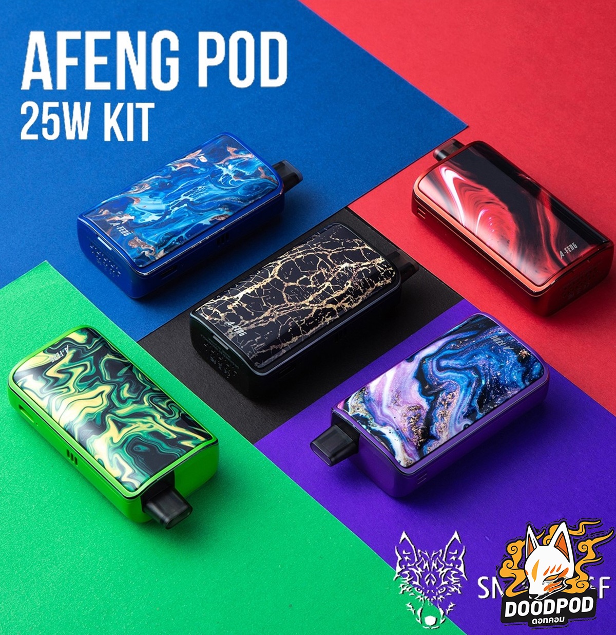 Snowwolf Afeng Pod 25W