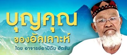 สั่งสินค้าครบ 1000 แลกซื้อ 1 บาท