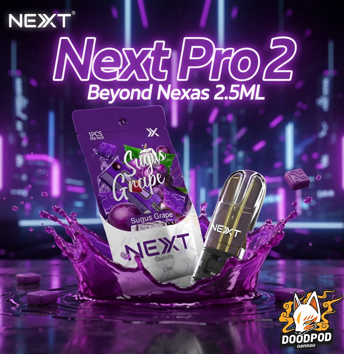 หัว Next Pro 2 Beyond Nexas