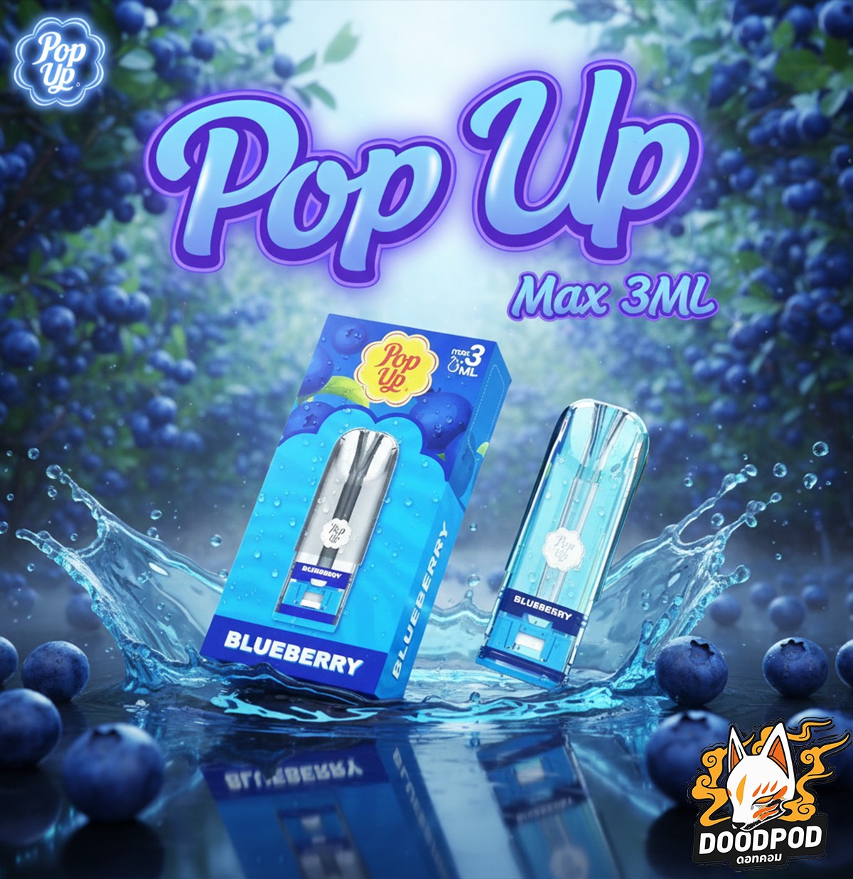 หัว Pop Up Max 3ML