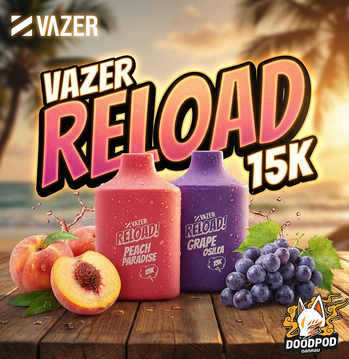 หัวเปลี่ยน Vazer Reload 15K