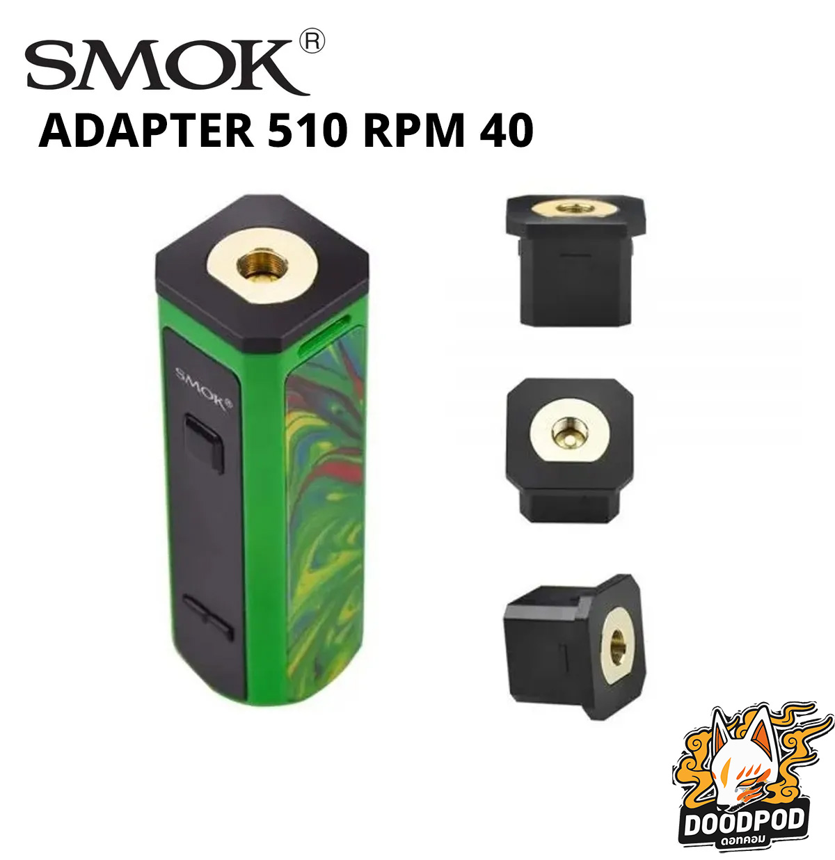 หัวแปลง Adapter Rpm40 510