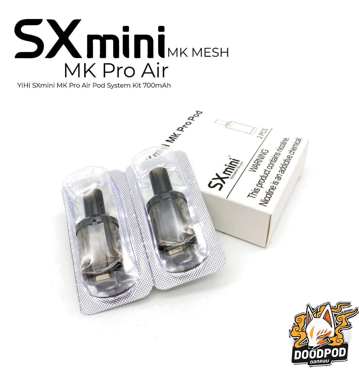 แท็งค์สำรอง SX Mini MK Pro Air
