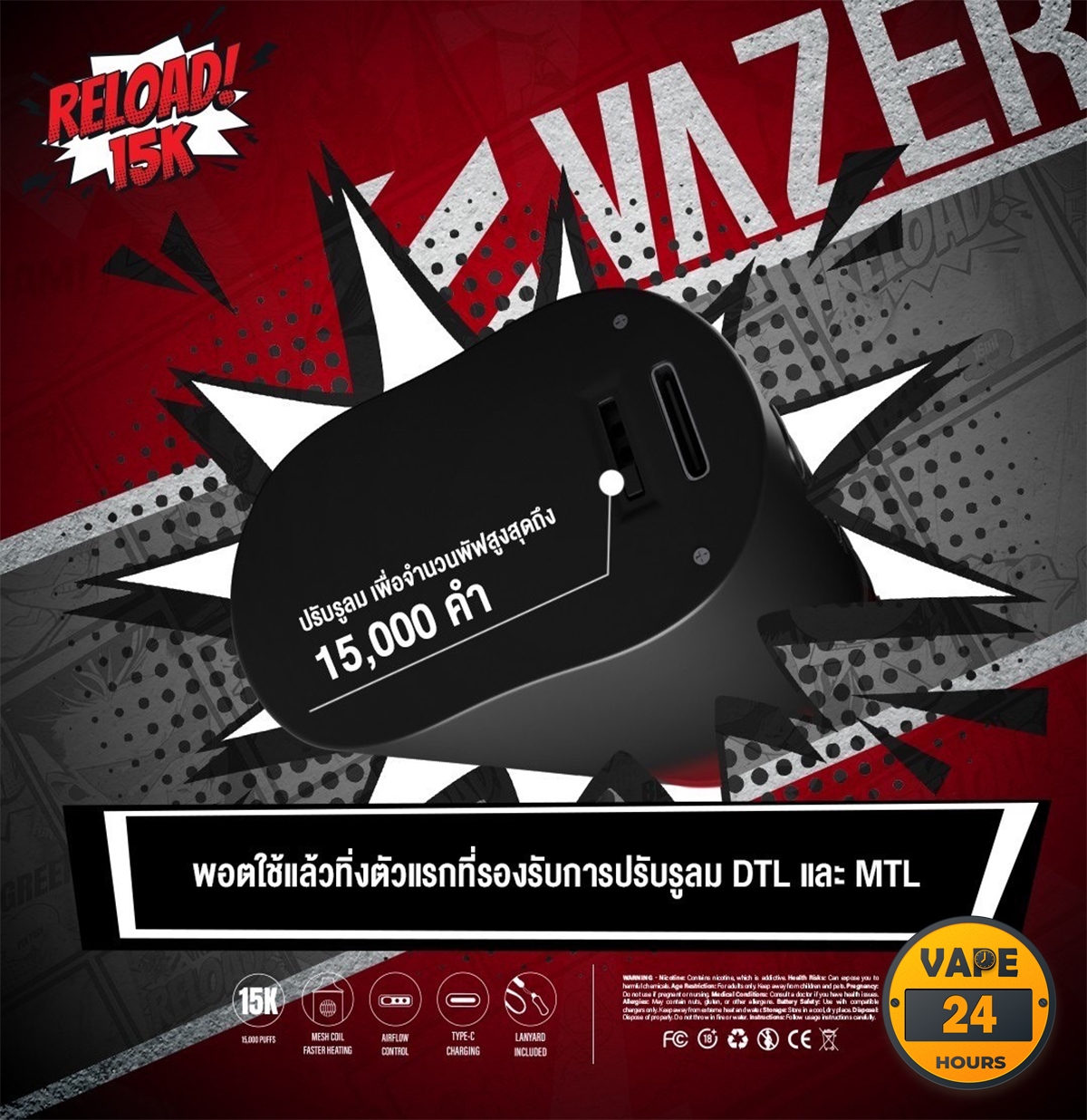 Vazer Reload 15000 Kit