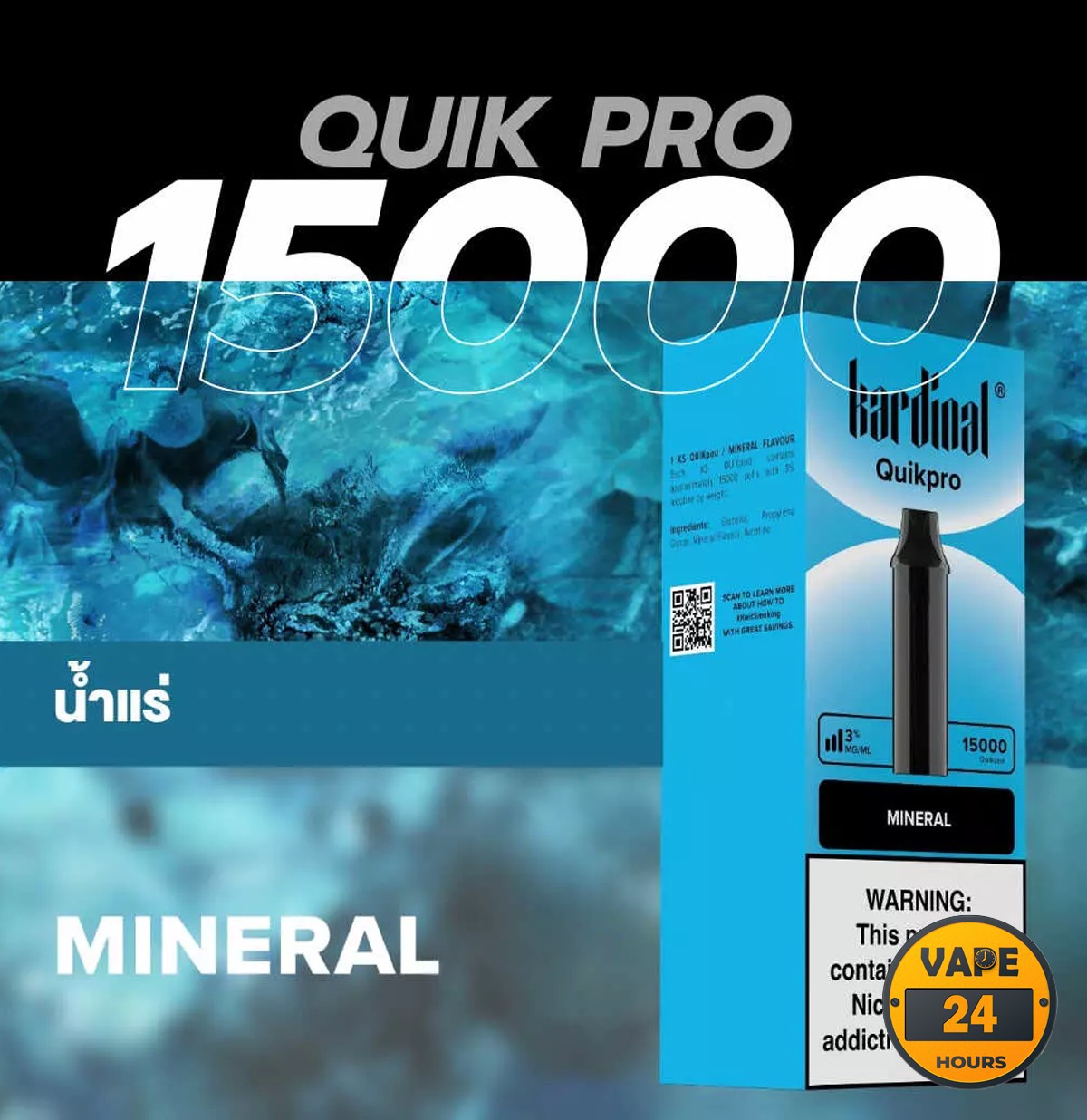 หัว Ks Quik Pro 15000 Puffs