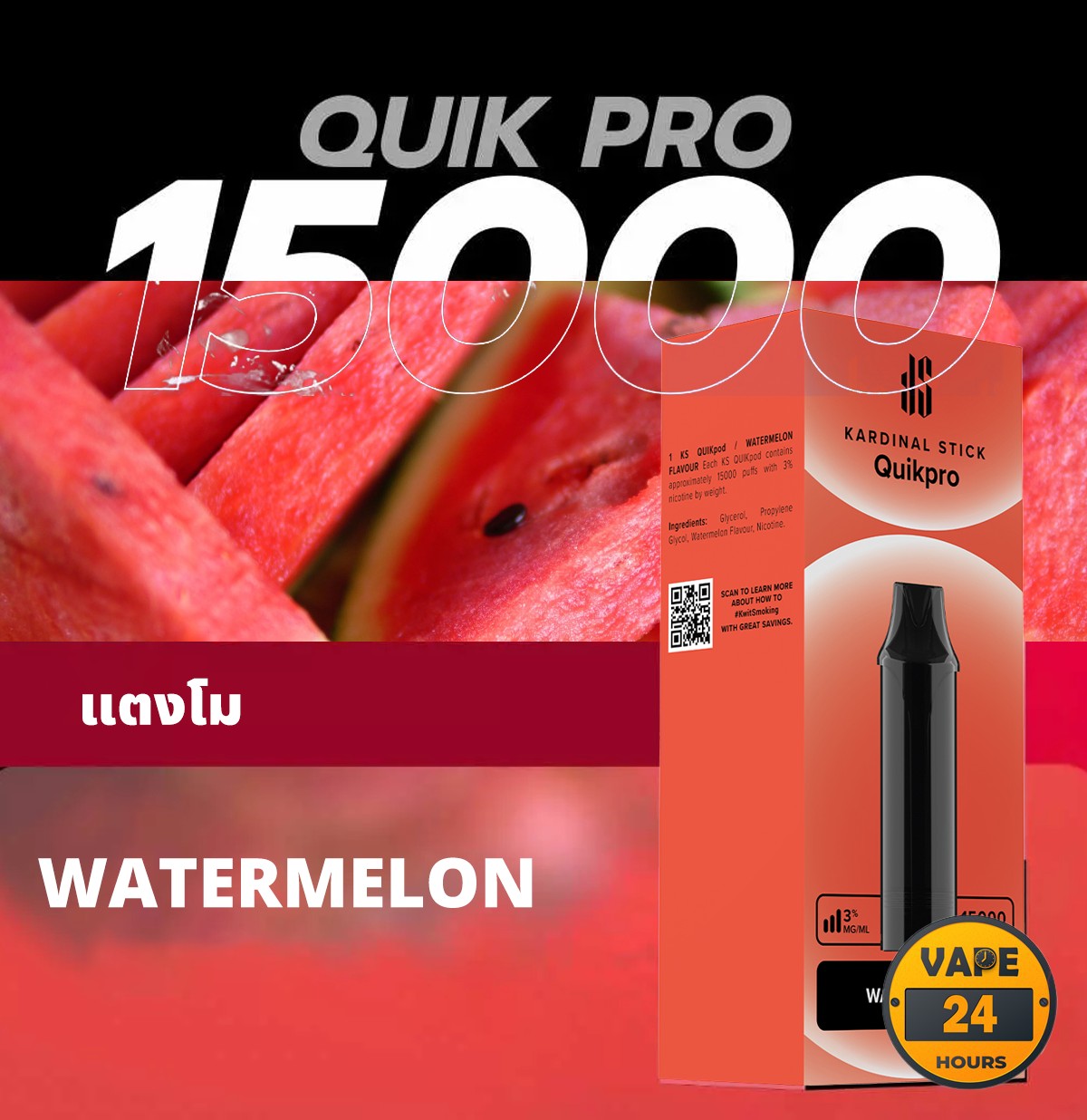 หัว Ks Quik Pro 15000 Puffs