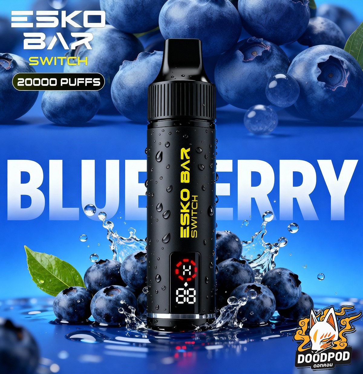 Esko Bar Switch Kit 20K