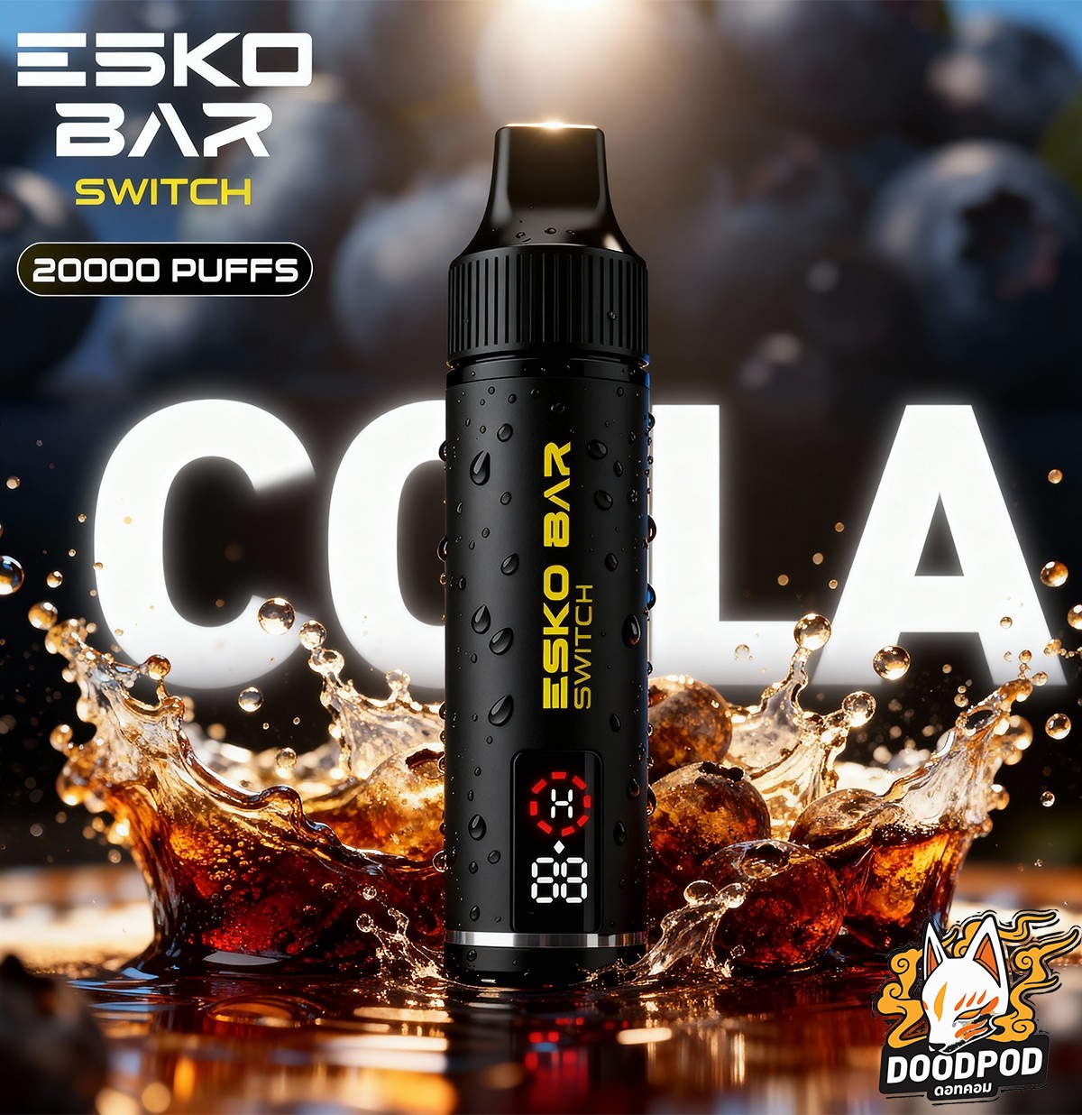 Esko Bar Switch Kit 20K