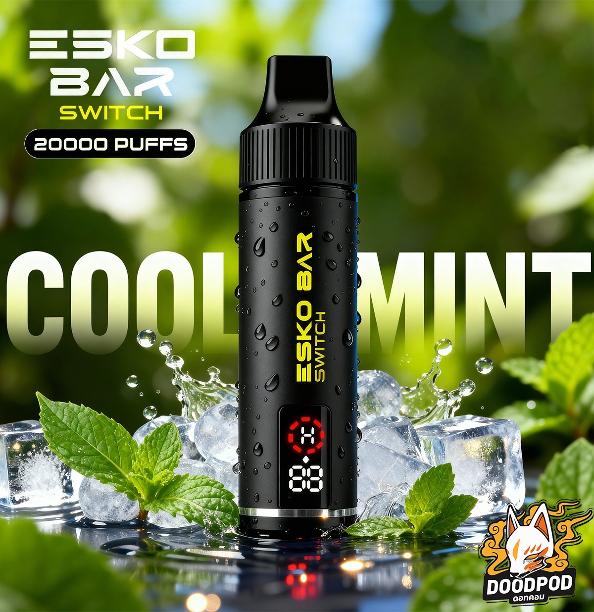 Esko Bar Switch Kit 20K