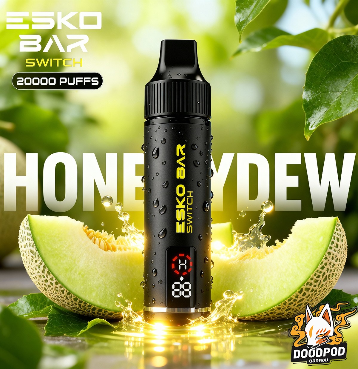 Esko Bar Switch Kit 20K