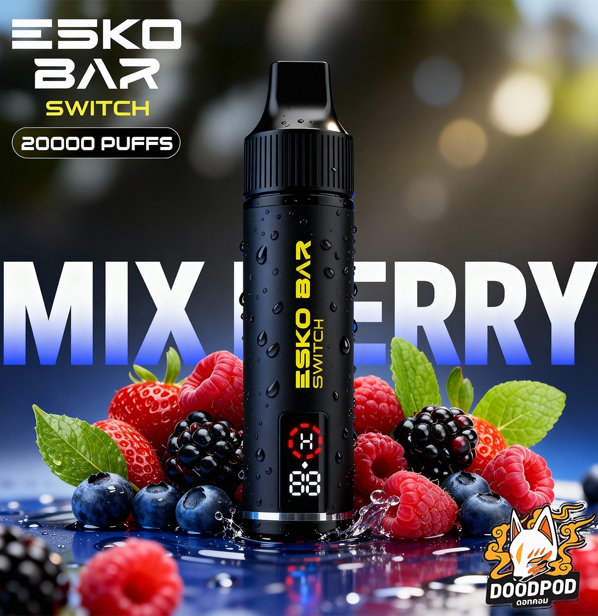 Esko Bar Switch Kit 20K