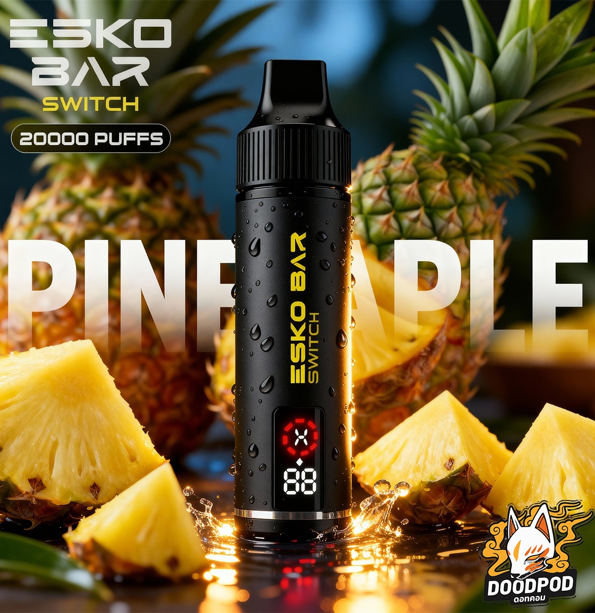 Esko Bar Switch Kit 20K