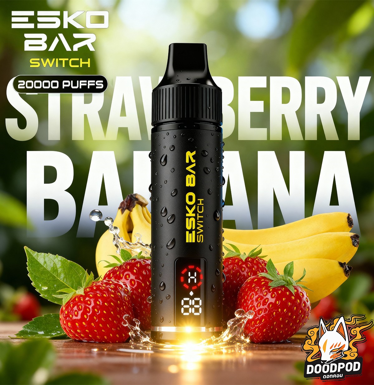 Esko Bar Switch Kit 20K