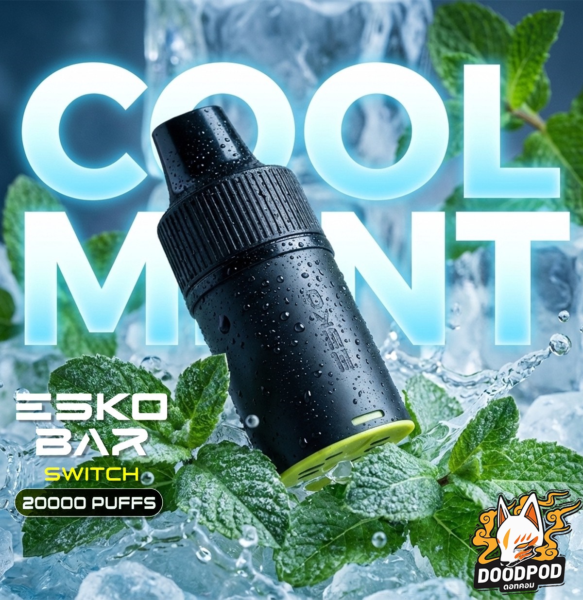 หัว Esko Bar Switch 20K 