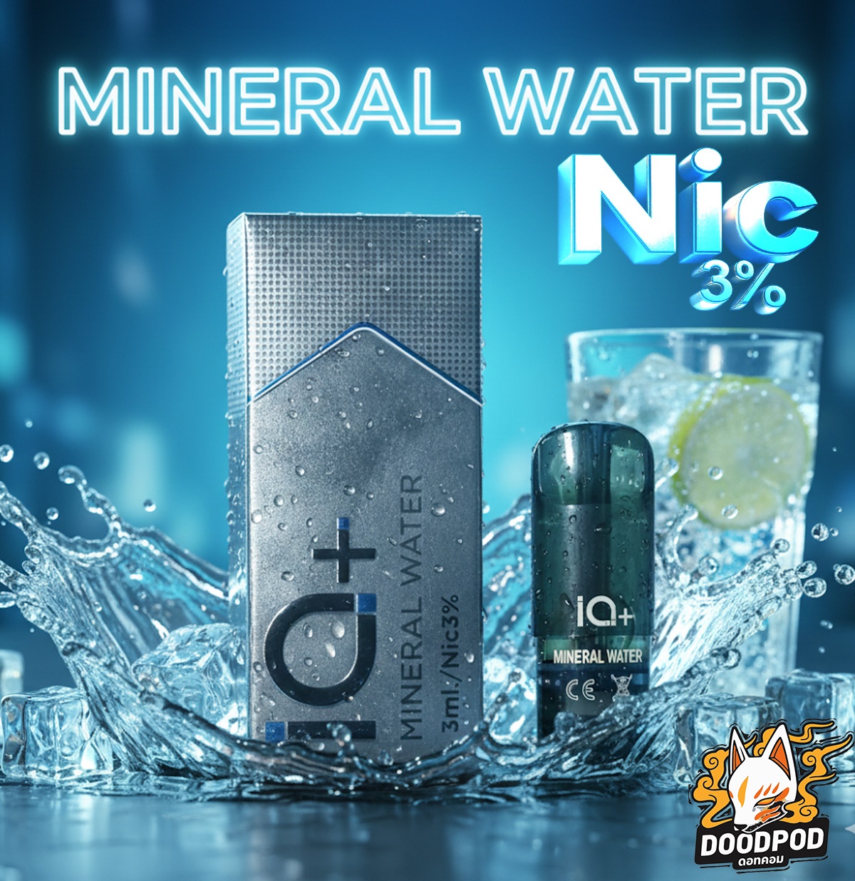 หัว IQ Plus 3ml