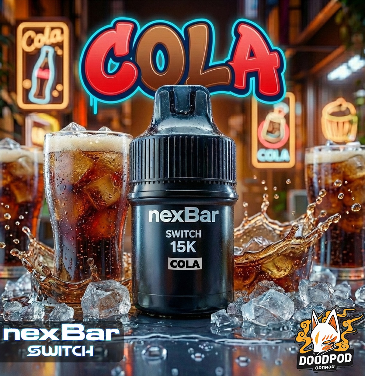 หัว Nexbar Switch 15K