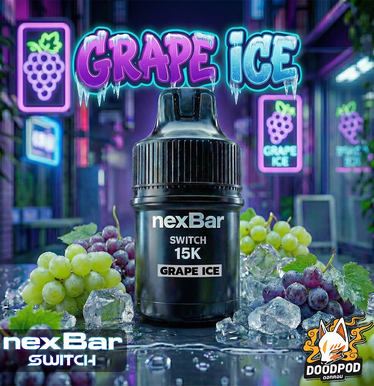 หัว Nexbar Switch 15K