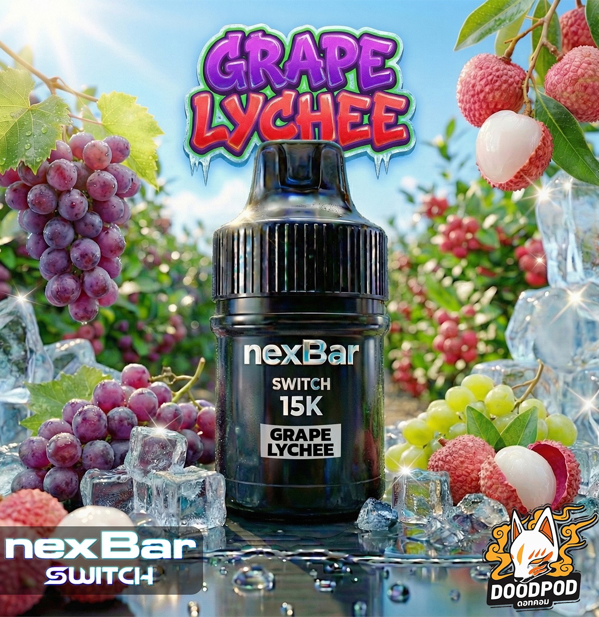 หัว Nexbar Switch 15K