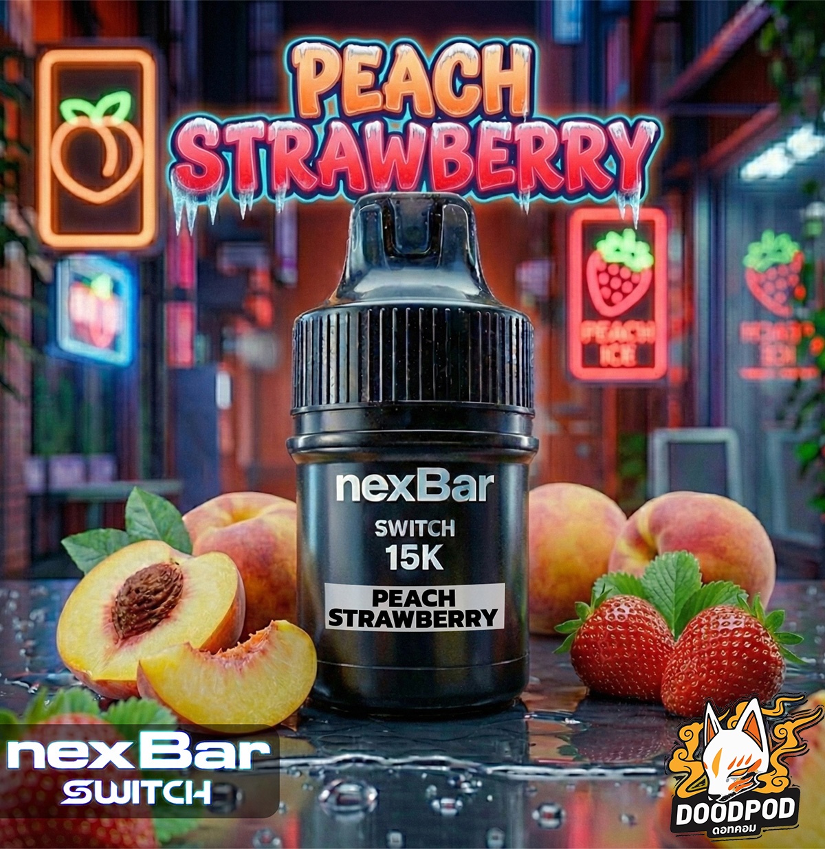 หัว Nexbar Switch 15K