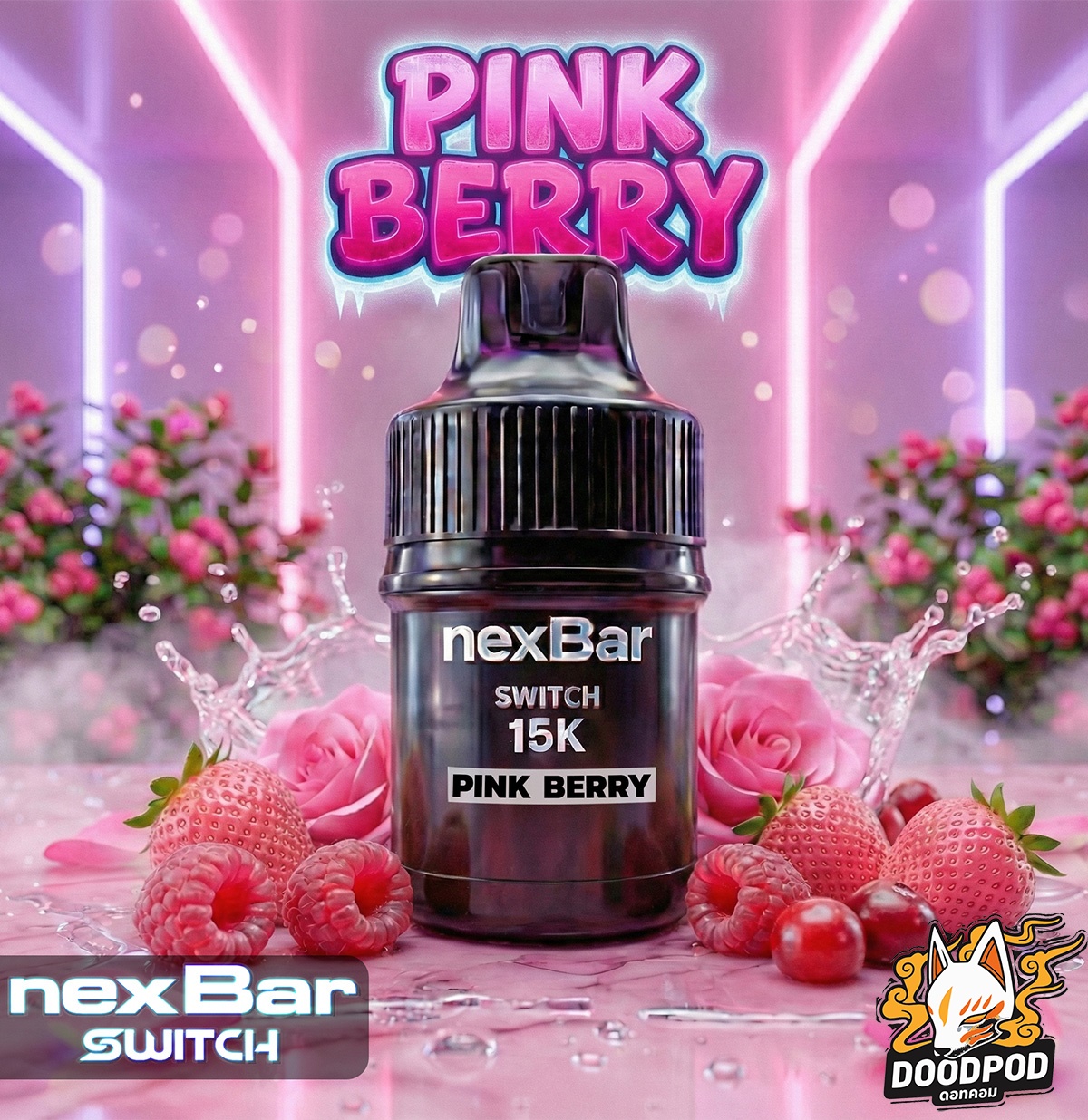 หัว Nexbar Switch 15K